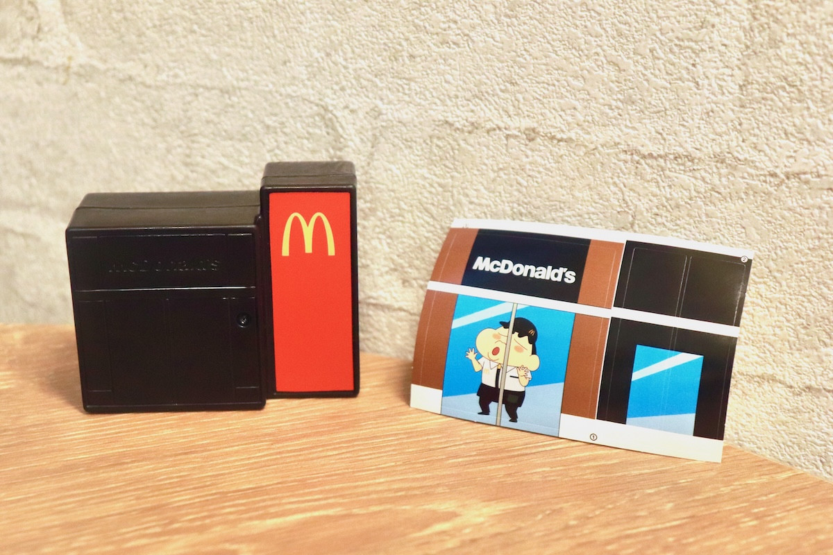 20260122_ハッピーセット