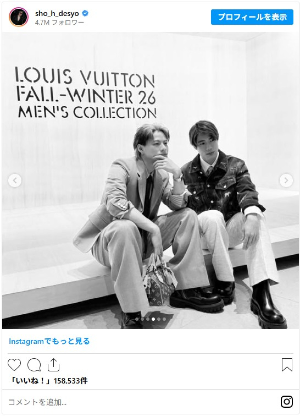 20260122_平野紫耀