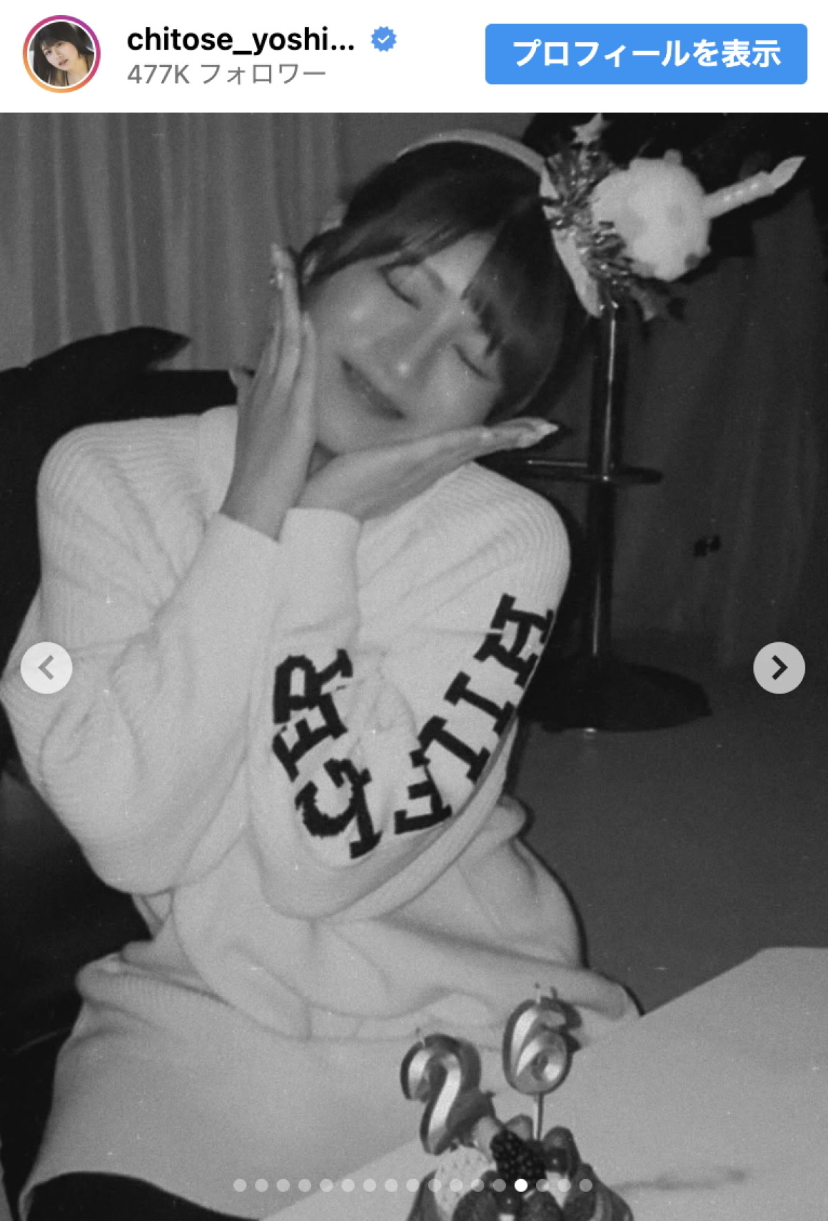 元鉄工所勤務グラドル26歳に　「今年も素敵な1年になる予感」