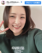 石川梨華、レアなパンツコーデを披露　※「石川梨華」インスタグラム