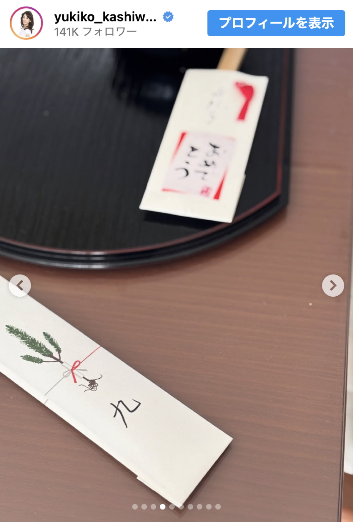 「主人のお箸も」柏木由紀子78歳、亡き夫・坂本九さんへの変わらぬ想いにファン「とても感動しました」