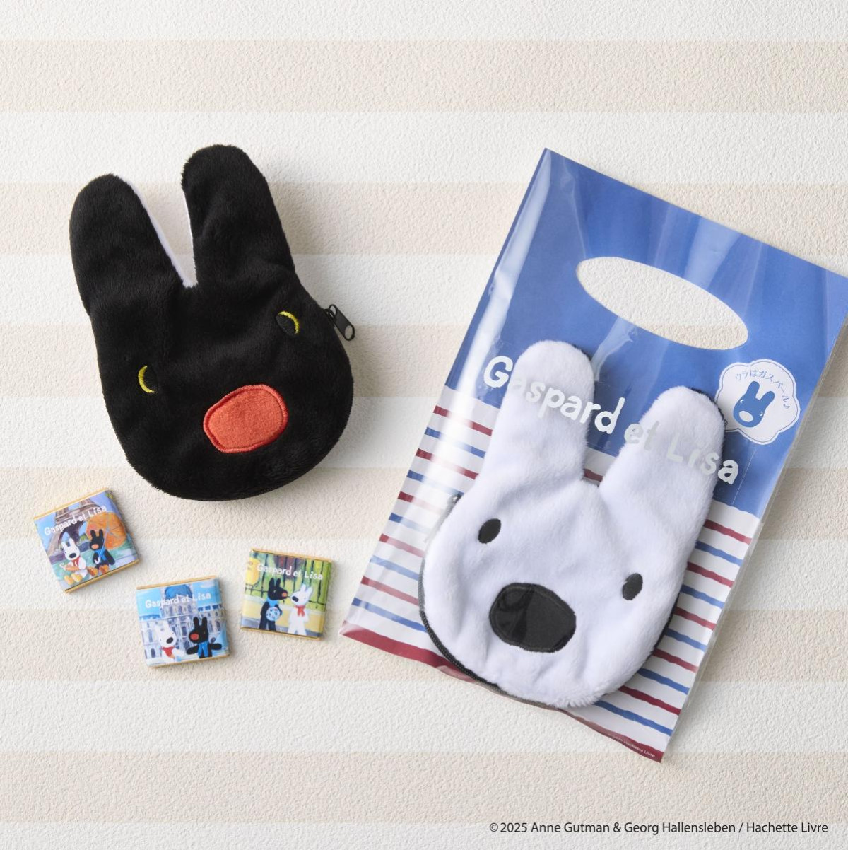 260108「リサとガスパール」