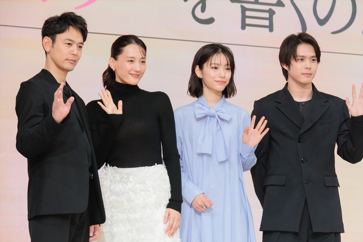 綾瀬はるか＆妻夫木聡、およそ18年ぶり共演で夫婦役 「素晴らしい女優さん」と称賛