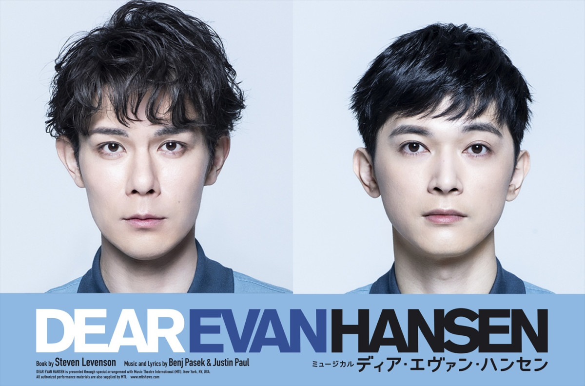 ミュージカル『ディア・エヴァン・ハンセン』主演・柿澤勇人＆吉沢亮らキャスト16名の扮装ビジュアル到着！