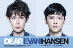 ミュージカル『ディア・エヴァン・ハンセン』エヴァン・ハンセン役（左から）柿澤勇人、吉沢亮