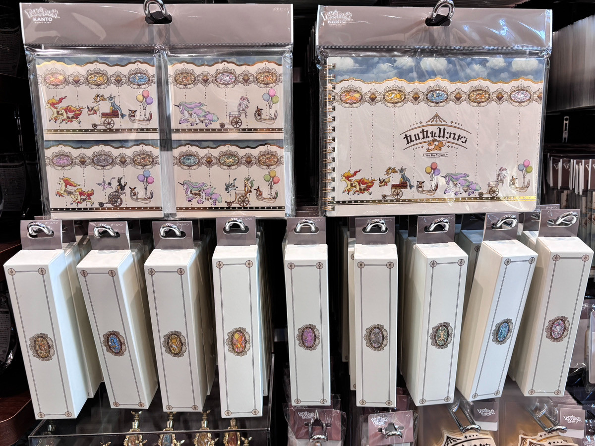 20260126 ポケパーク