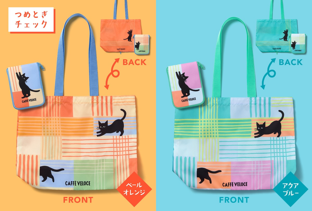 260130_黒ねこエコバッグ