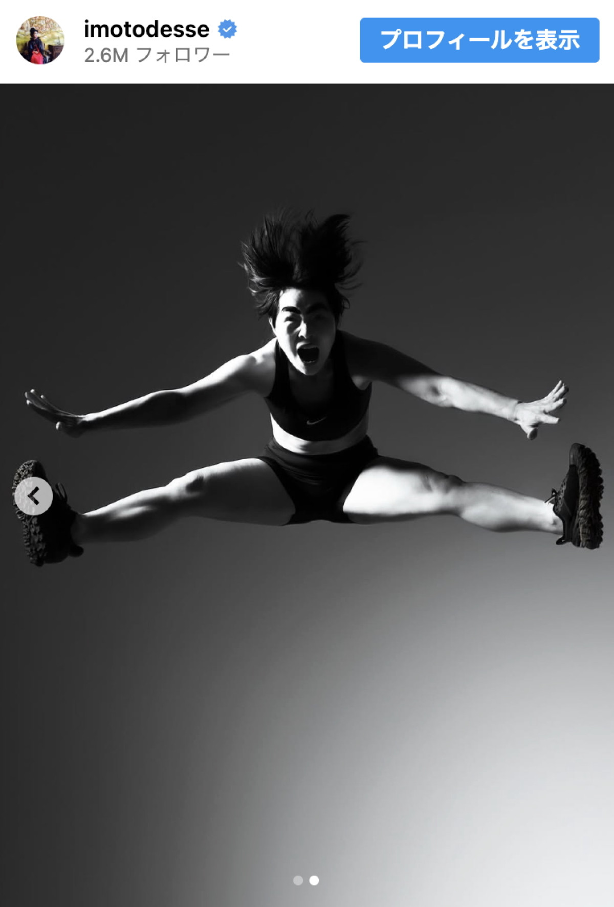 イモトアヤコが40歳！ まるでアスリートな写真に反響「素敵なパワフル」