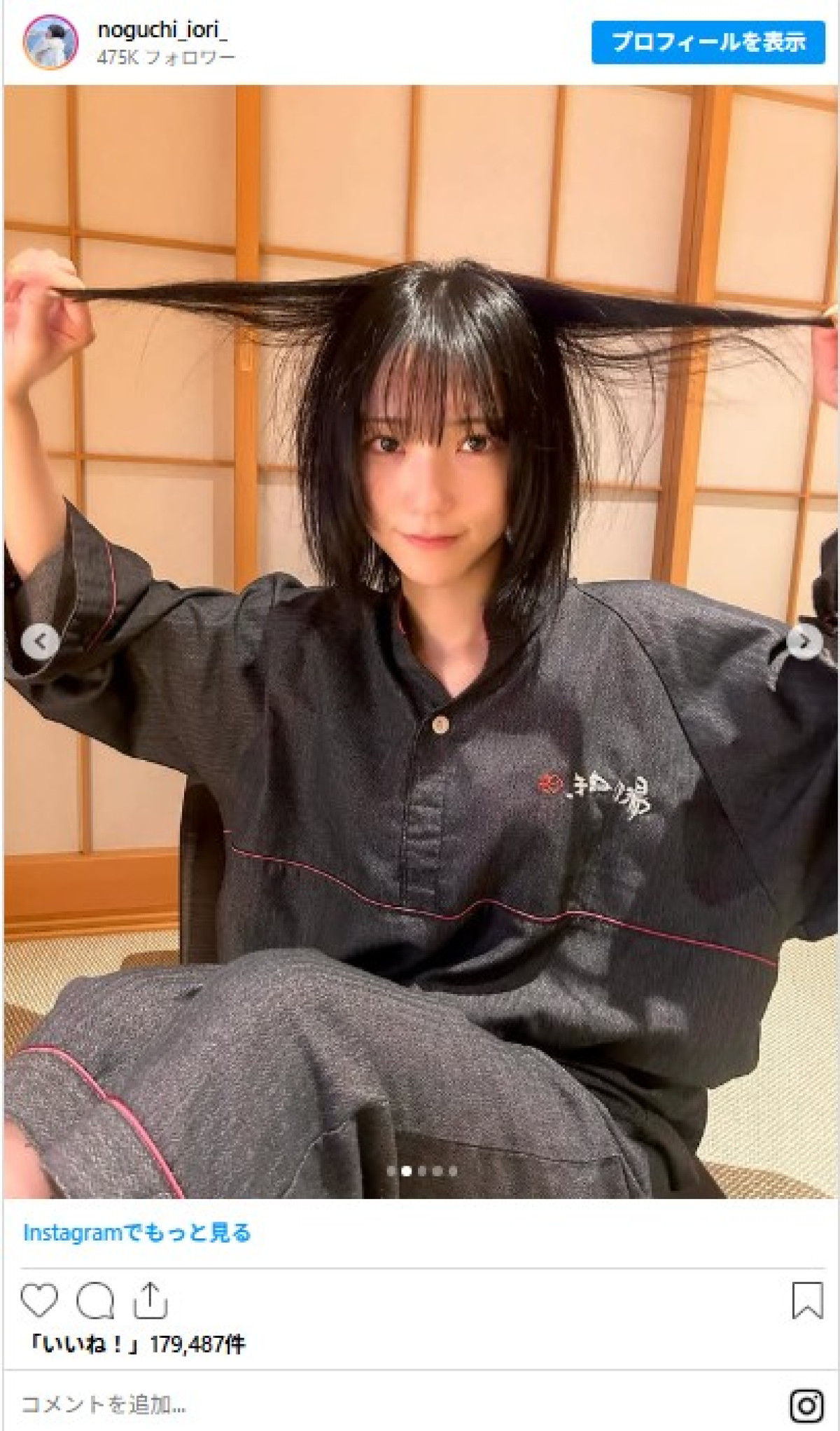 美女たちの“すっぴん”無防備姿にびっくり　川口春奈に田中美久も