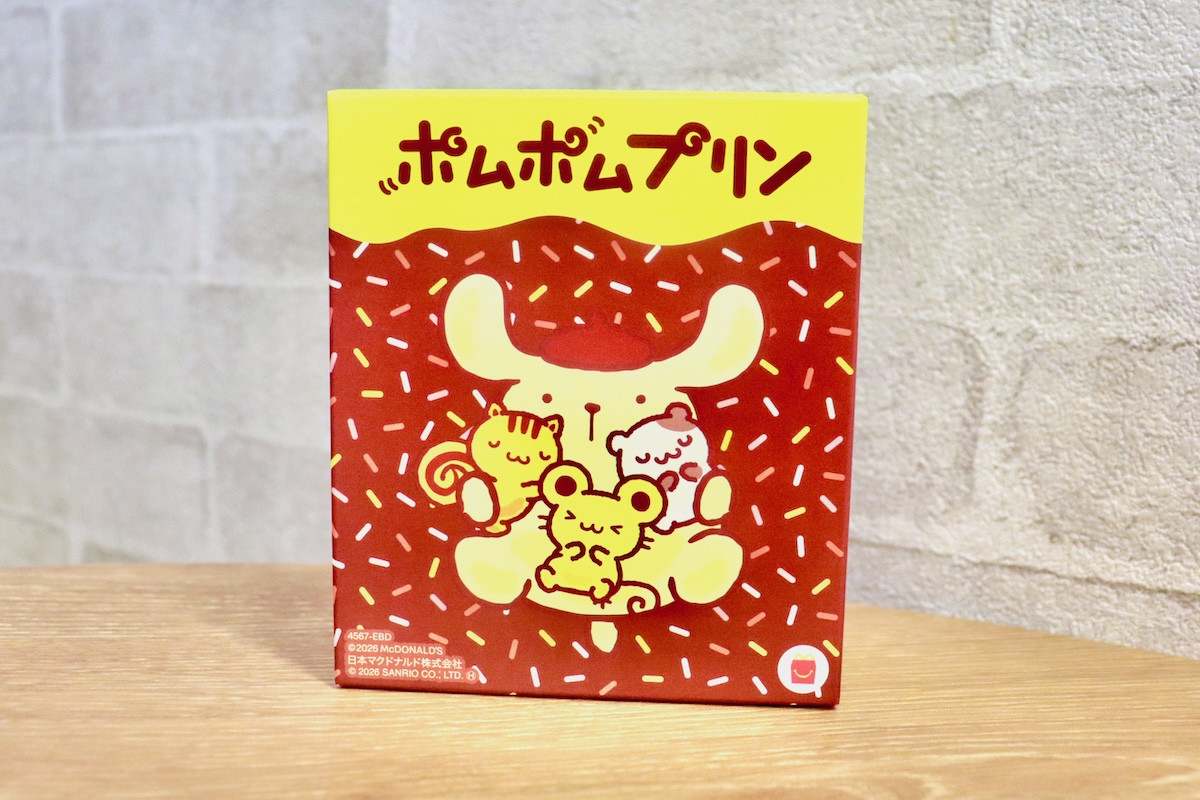 20260122_ハッピーセット