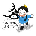 アニメ『超かぐや姫！』、十日草輔による応援コメント＆イラスト