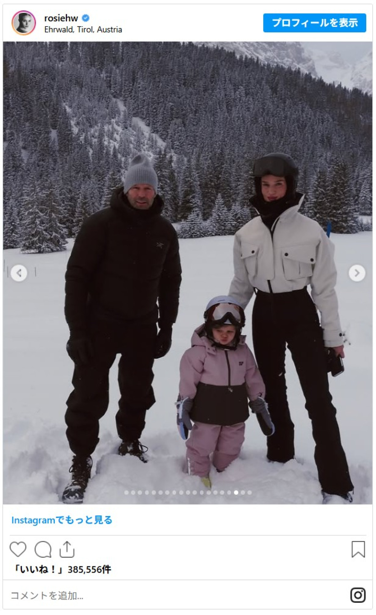 ジェイソン・ステイサムが婚約者と新作プレミアに　「素敵なカップル」2ショットが話題