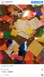 高石あかり、『ばけばけ』クランクアップを報告　※「高石あかり」インスタグラム