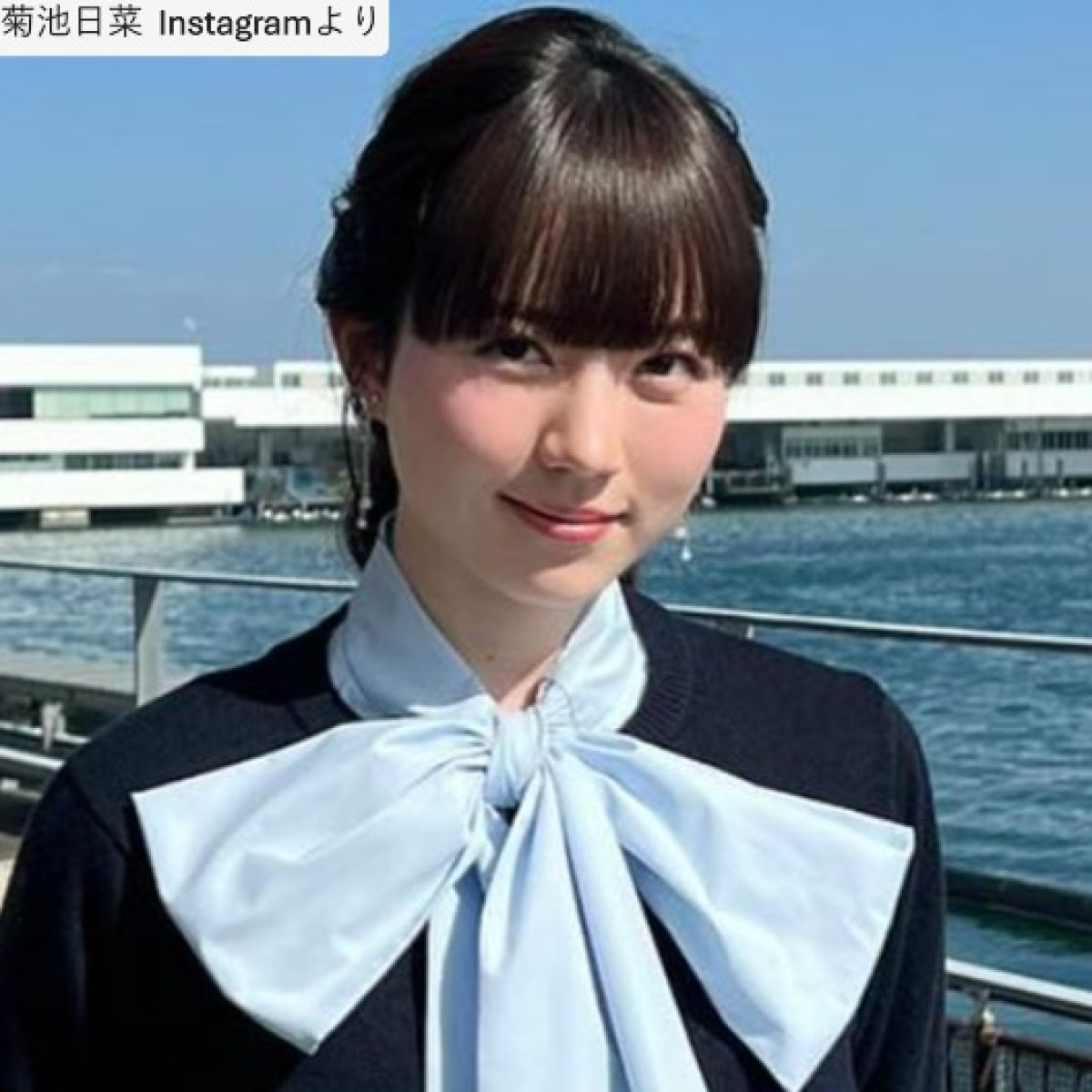 菊池日菜、ソロショット　※「菊池日菜」Instagram