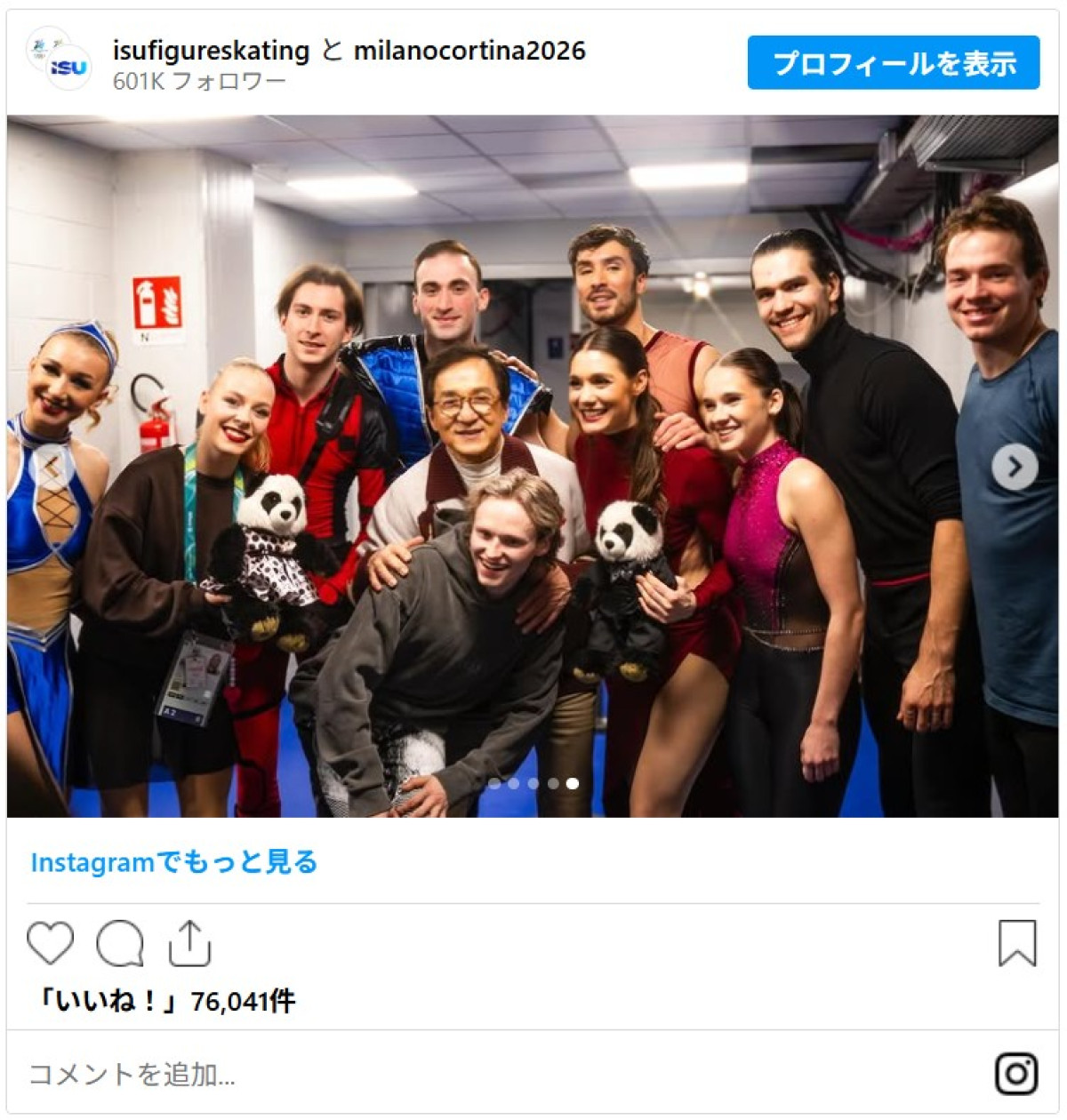 ジャッキー・チェン、オリンピックに降臨！　男子フィギュア金メダリスト＆イリア・マリニン選手らと記念ショット