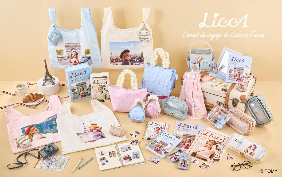 260224「リカちゃん」シリーズ