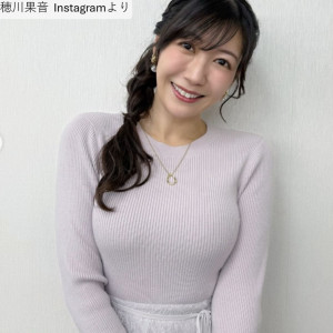 穂川果音、ソロショット　※「穂川果音」Instagram