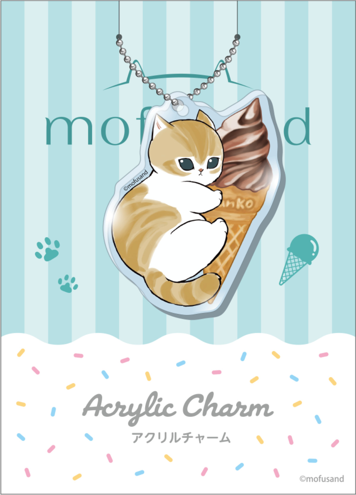 20260204 ファミリ～にゃ～ト大作戦！