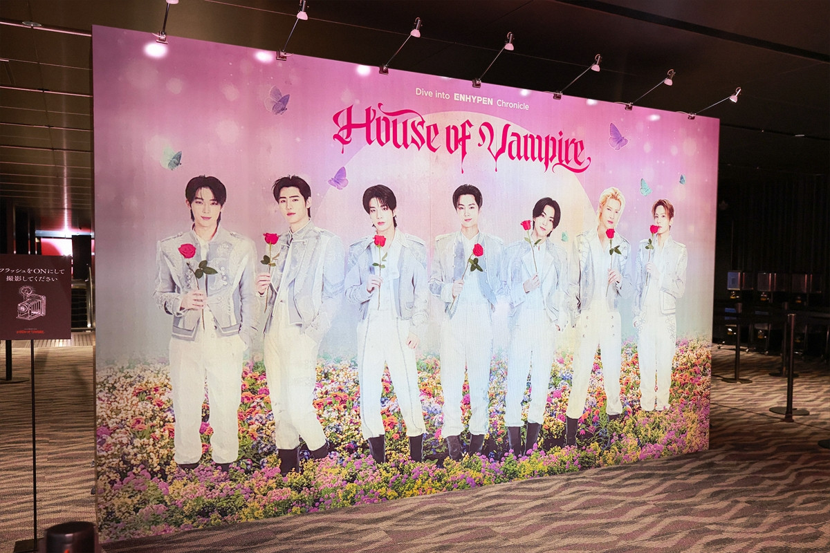 20260205_House of Vampire ～Dive into ENHYPEN Chronicle～