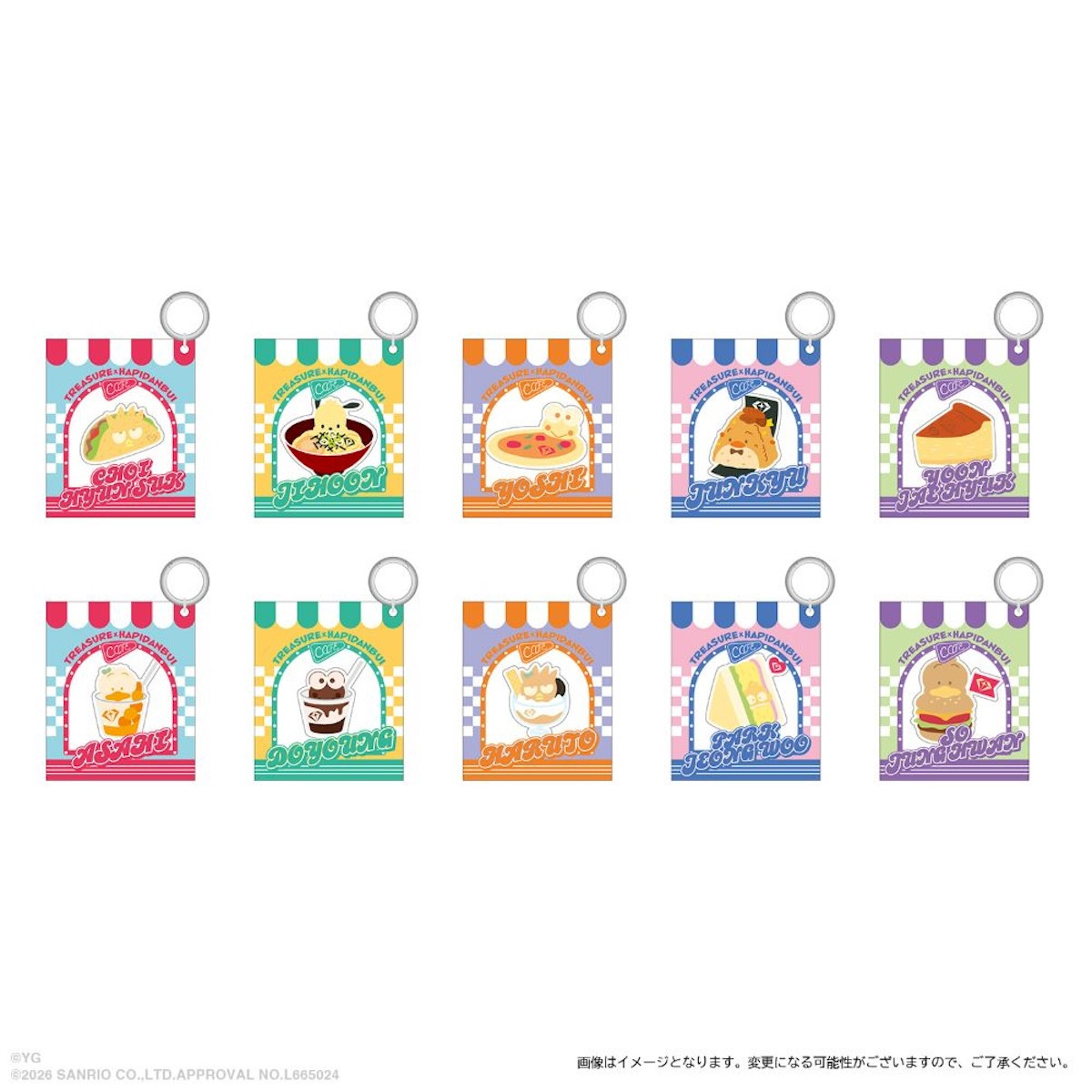 2026.2.6TREASURE×HAPIDANBUI CAFE