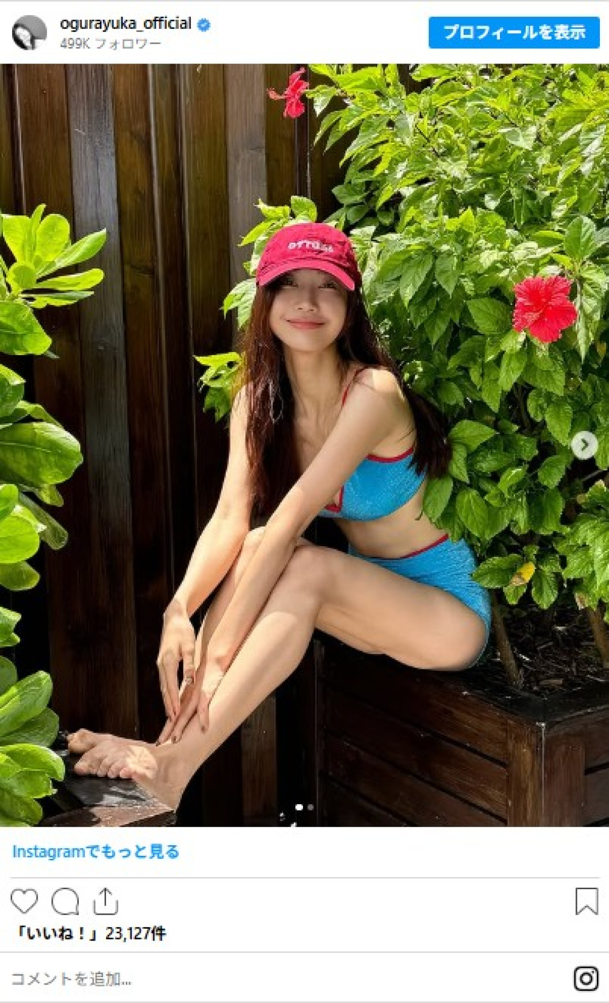 生放送で降板直訴から6年…人気グラドルの衝撃的な美ぼう＆美スタイルをイッキ見