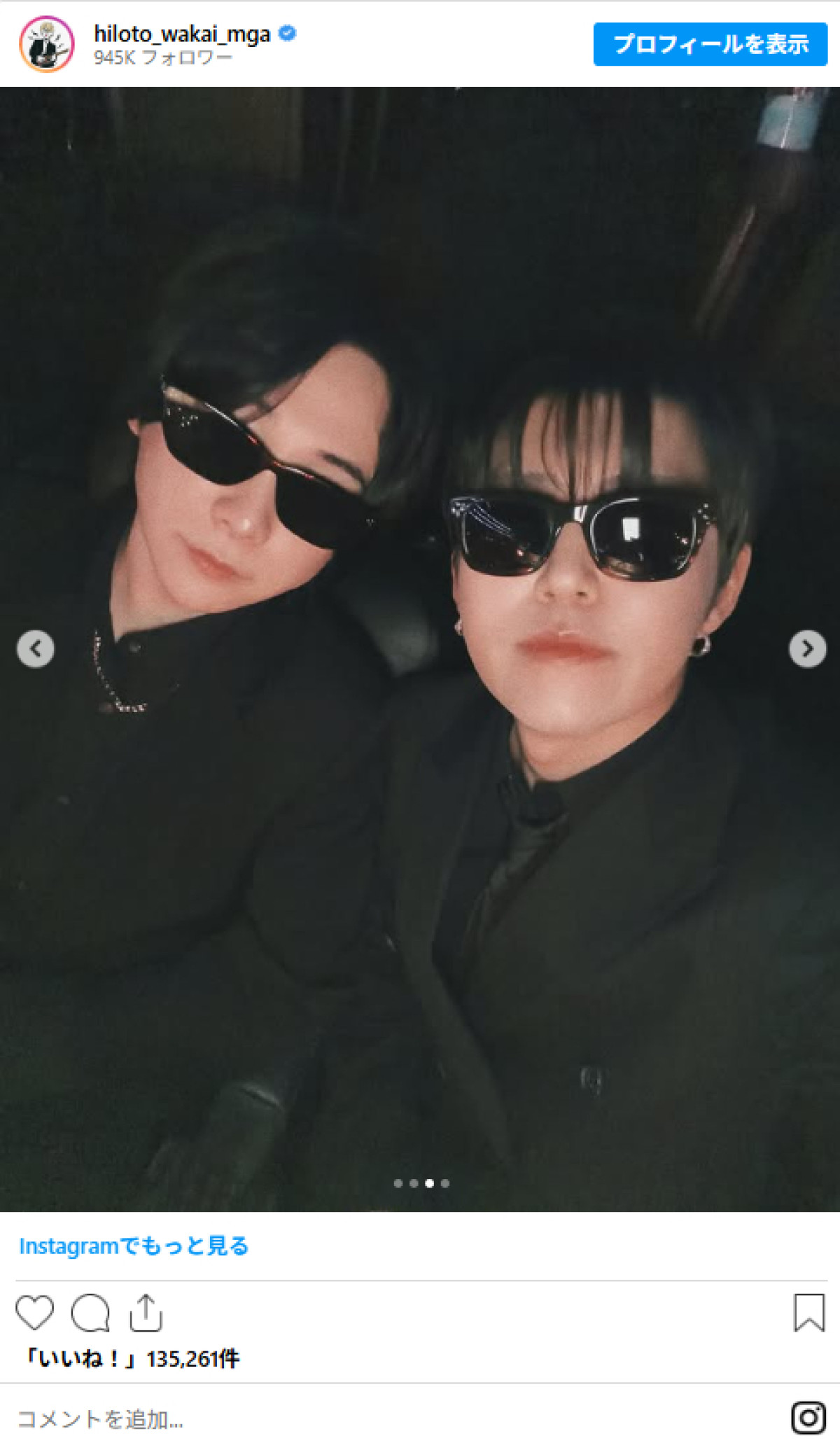 20260206 Mrs．GREENAPPLE