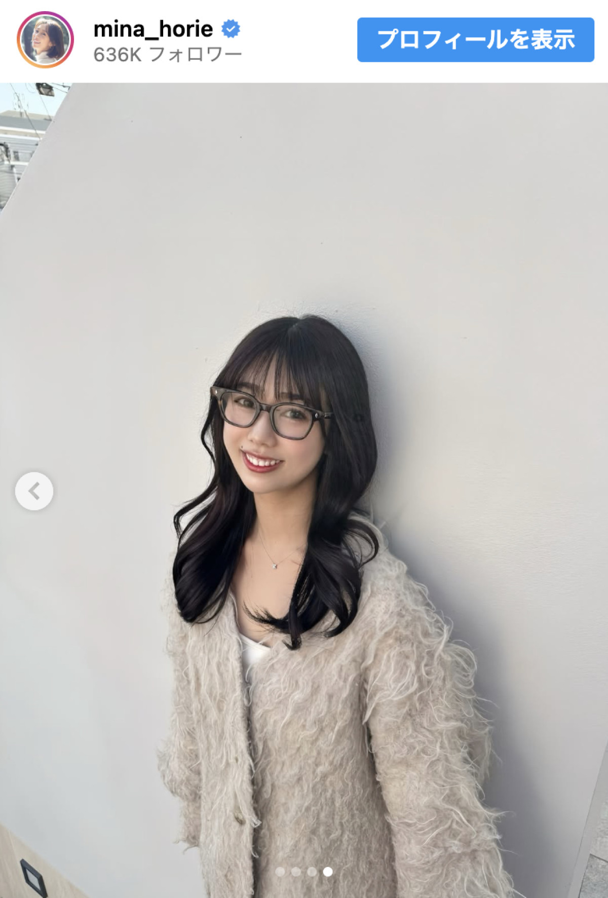 “日本一強いアナウンサー”キュートな眼鏡姿が「可愛すぎて永久保存版」「胸キュン」