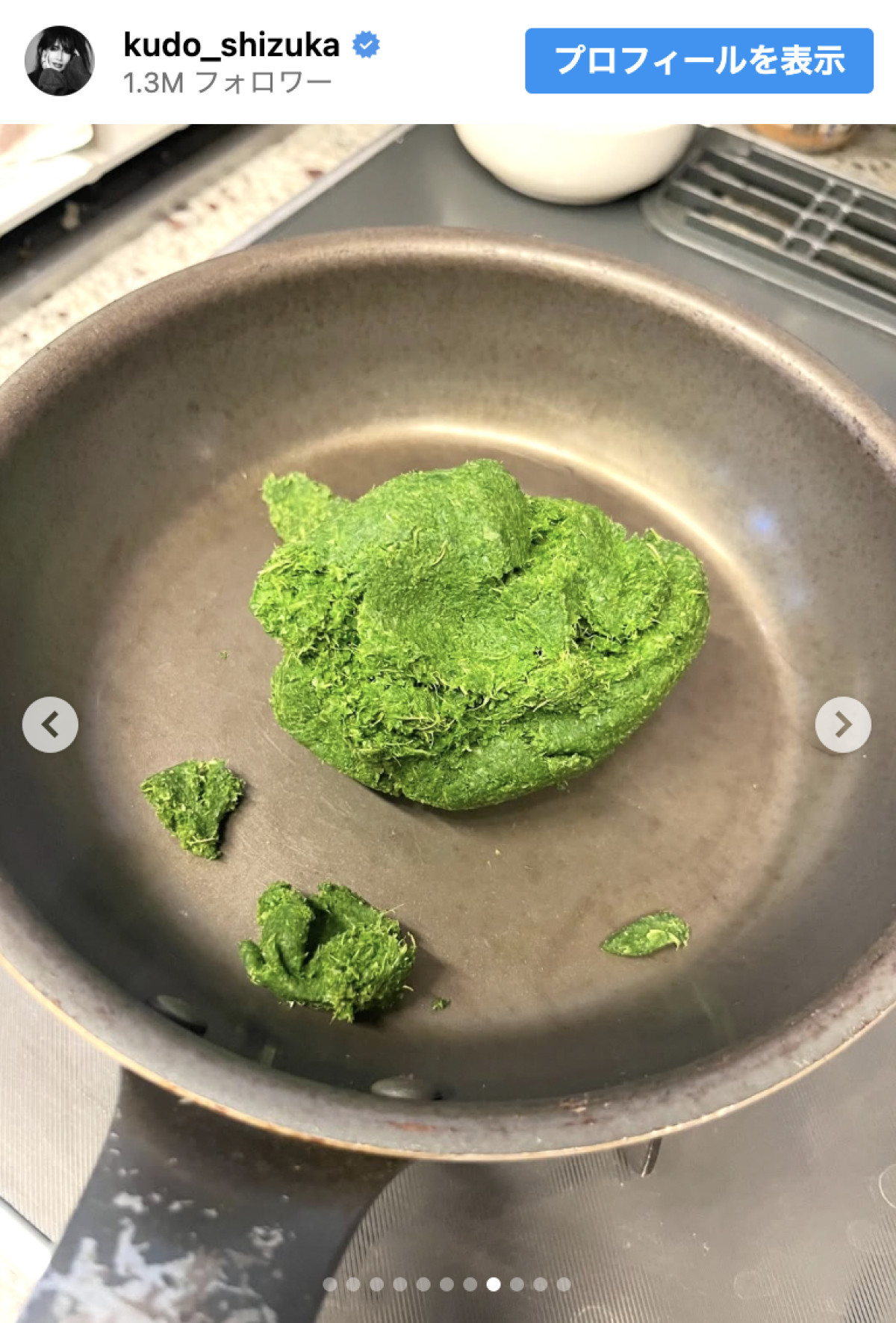 工藤静香、手作りチーズケーキが「素敵」「パティシエ級」「天才的」