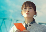 映画『人はなぜラブレターを書くのか』メインカット