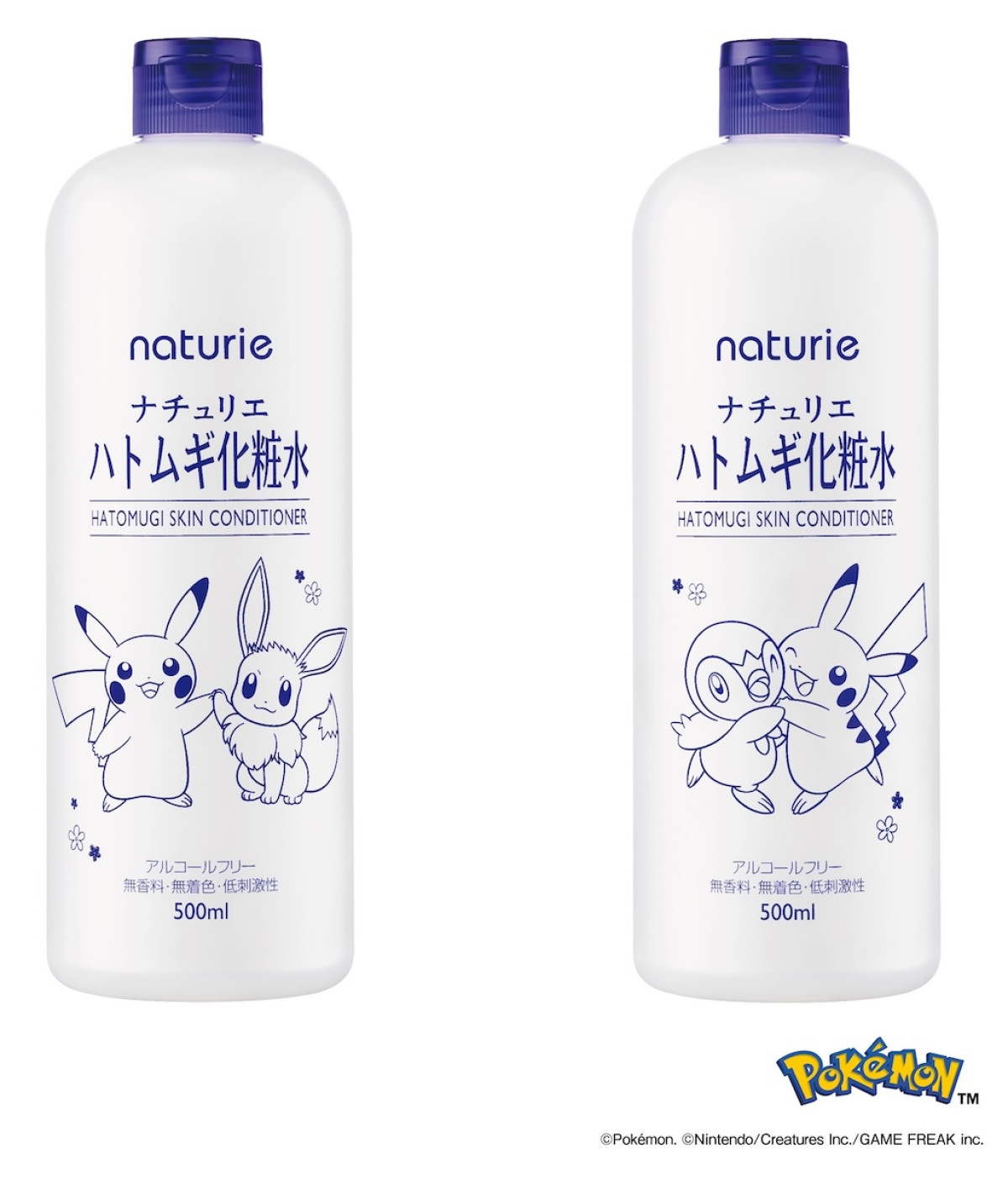 『ポケモン』×「ハトムギ化粧水」が初コラボ! ピカチュウやイーブイの春らしいデザインが登