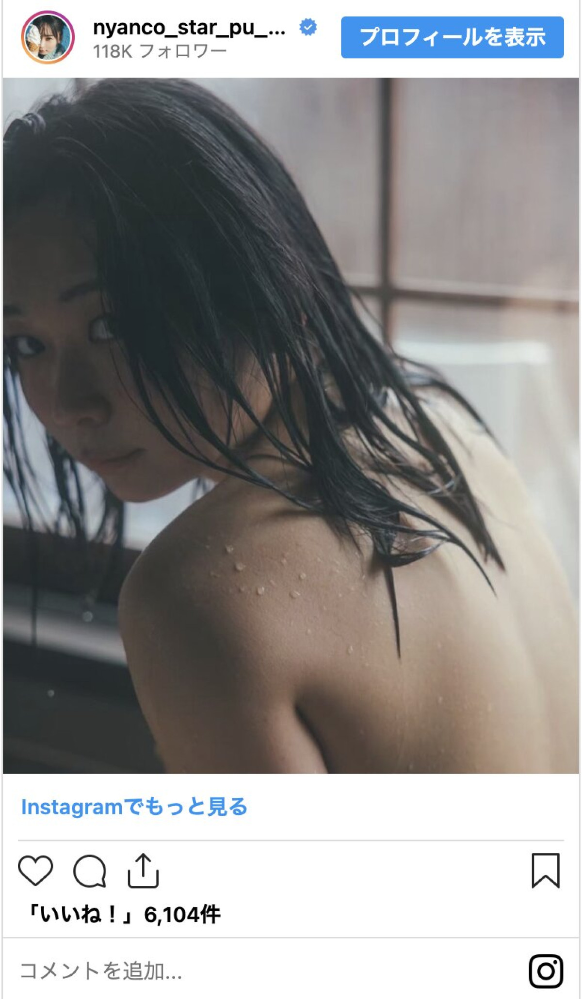 アルピー平子、アンゴラ村長、美女化がすごい元小学生漫才師も！　ビジュ爆発の“芸人写真集”コレクション