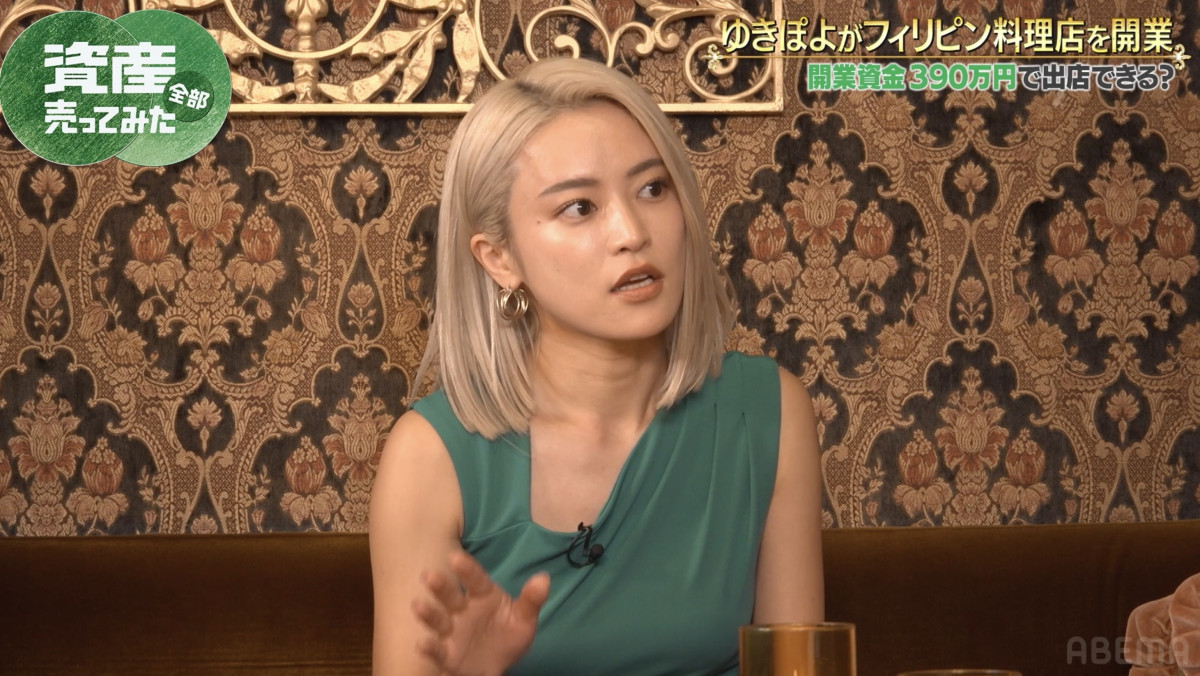 ゆきぽよ、突きつけられた現実に涙　開業資金390万円で夢実現を目指すも…