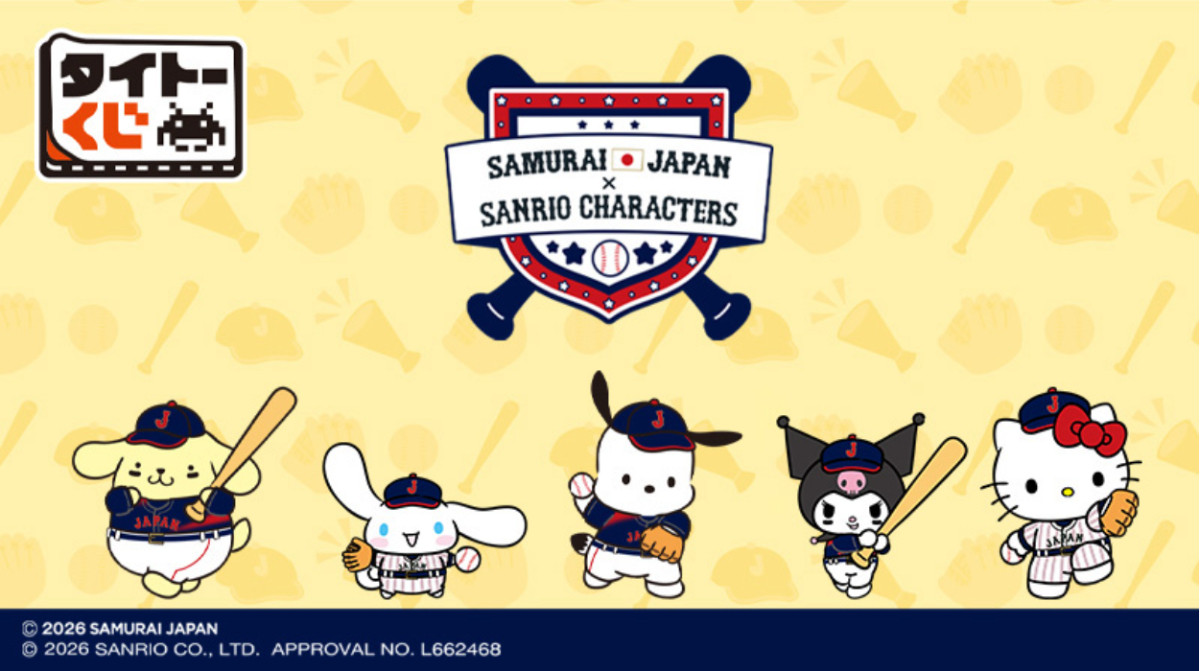 20260226 サンリオ×侍ジャパン