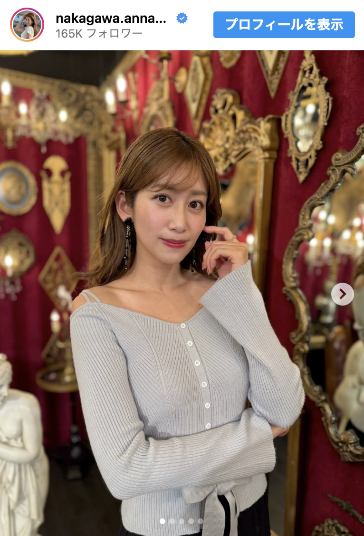 中川安奈、肩出しニット姿を披露　※「中川安奈」インスタグラム