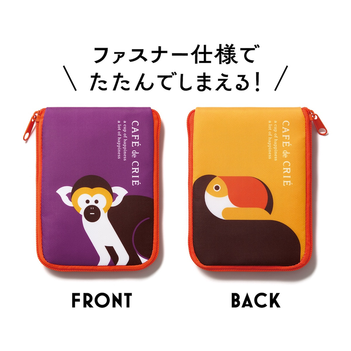 2026.2.8カフェ・ド・クリエ