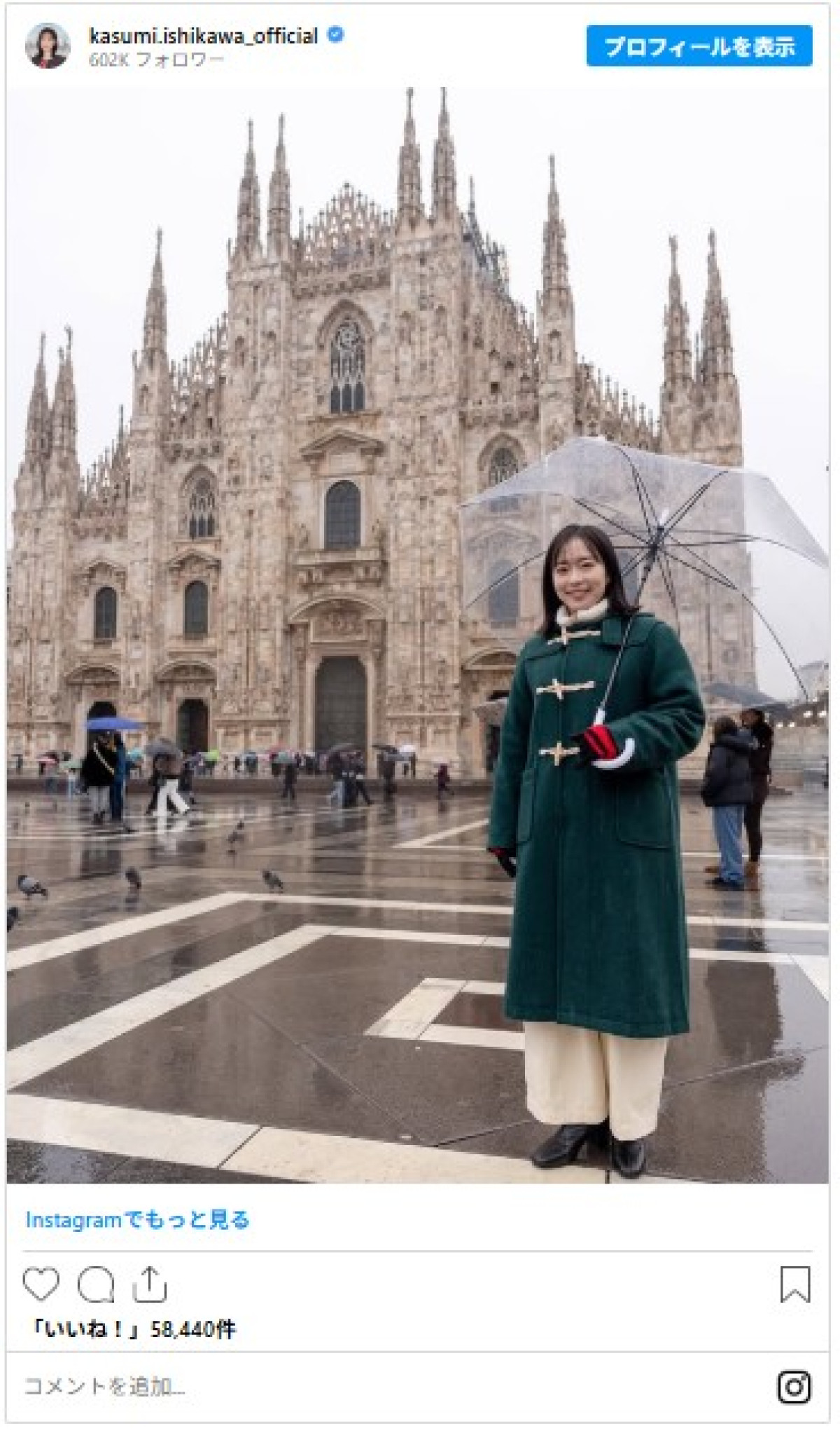 元オリンピアン美女たちが超魅力的！　ミラノ・コルティナ五輪中継で「綺麗過ぎ」と話題集める元選手も