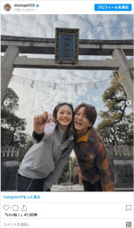 みちょぱ、夫・大倉士門とわら天神宮でお参り！　※「池田美優」インスタグラム