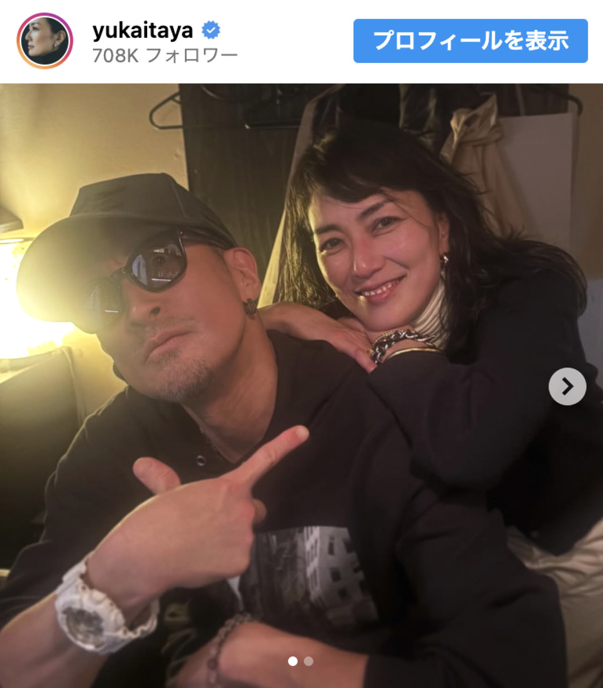 板谷由夏、松岡昌宏と“サシ飲み”　25年来の友人「まさかわたしのインスタに登場する日が来るとは」