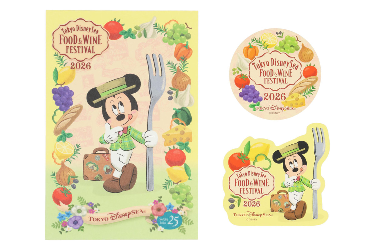 20260212_グッズフードワイン