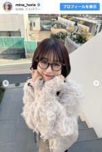 堀江聖夏、お気に入りの眼鏡をかけて笑顔　※「堀江聖夏」インスタグラム