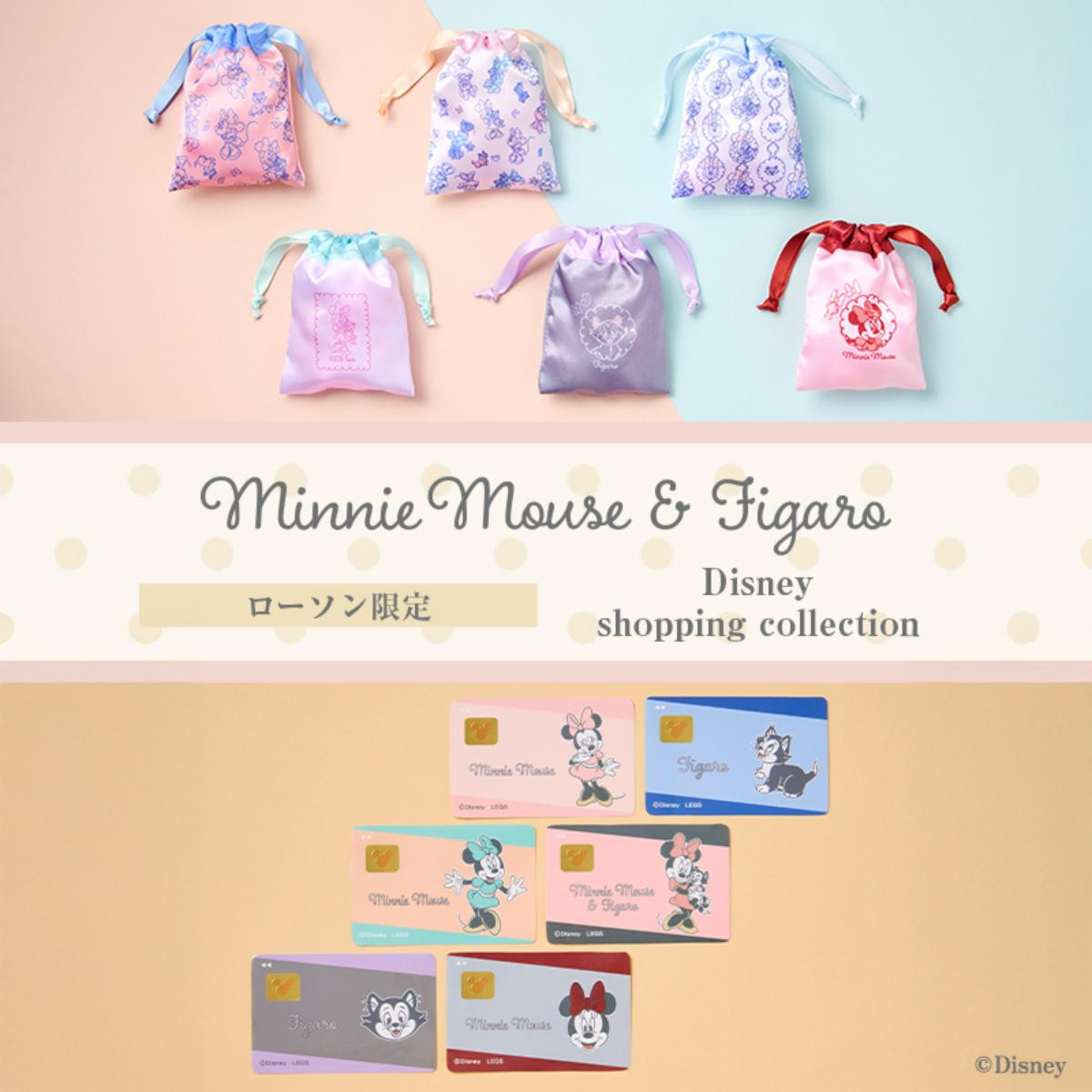 260219「Disney shopping collection」