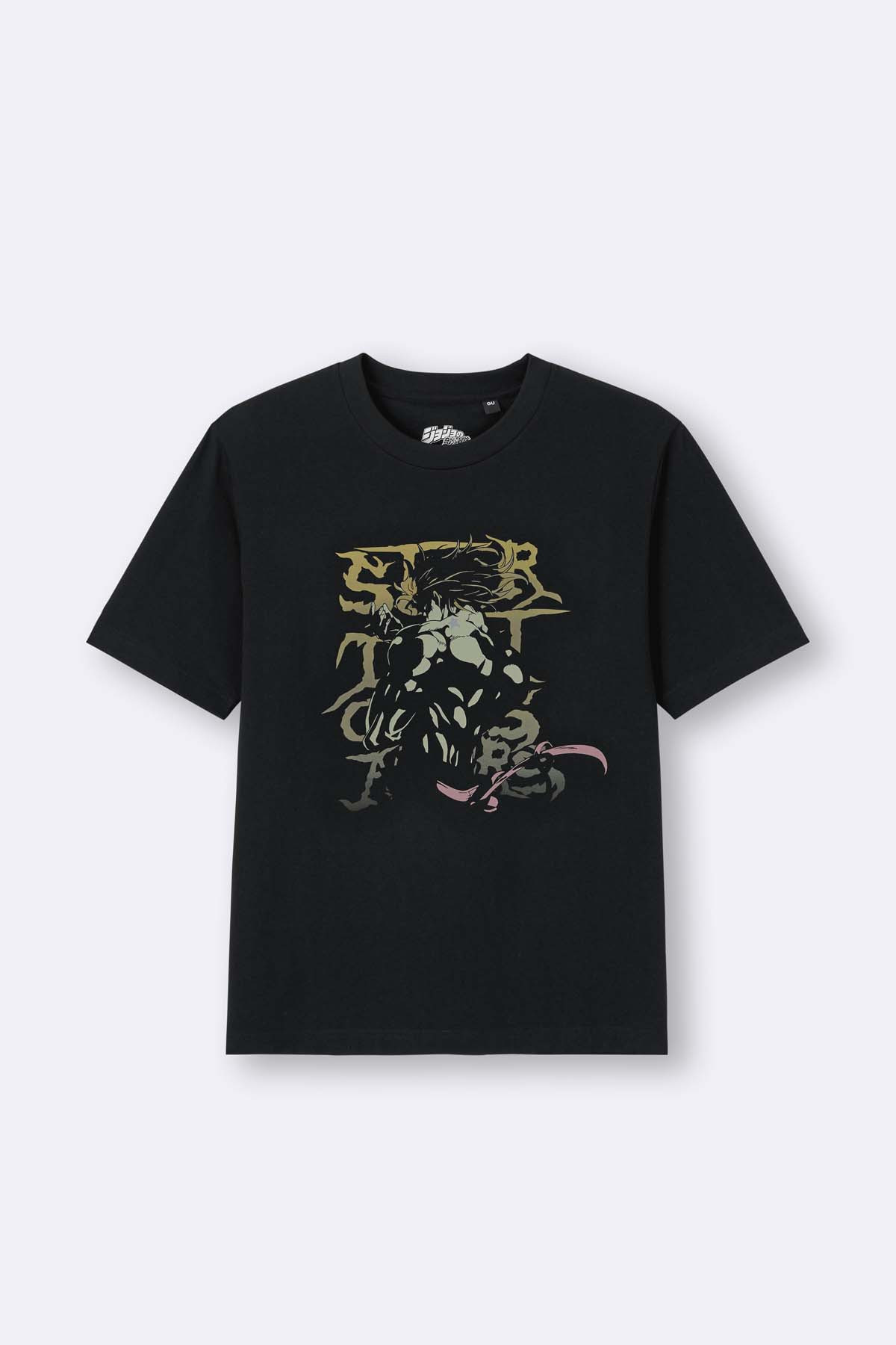 20260227 「GU」×『ジョジョの奇妙な冒険』