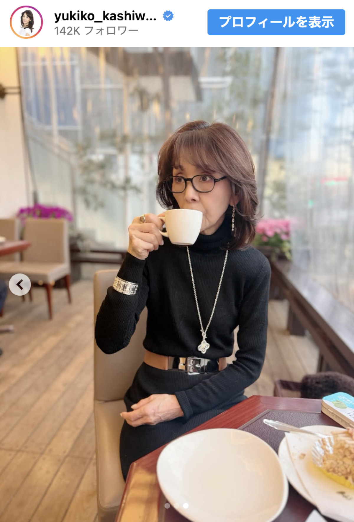 柏木由紀子78歳、「ずっと気になっていた」一目ぼれニューアイテムを披露し反響