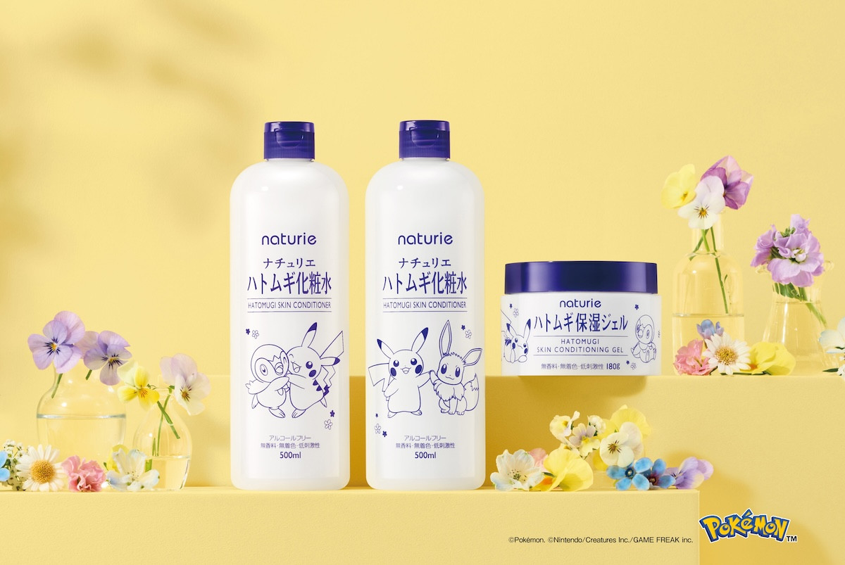 2026.2.15ハトムギ化粧水×ポケモン
