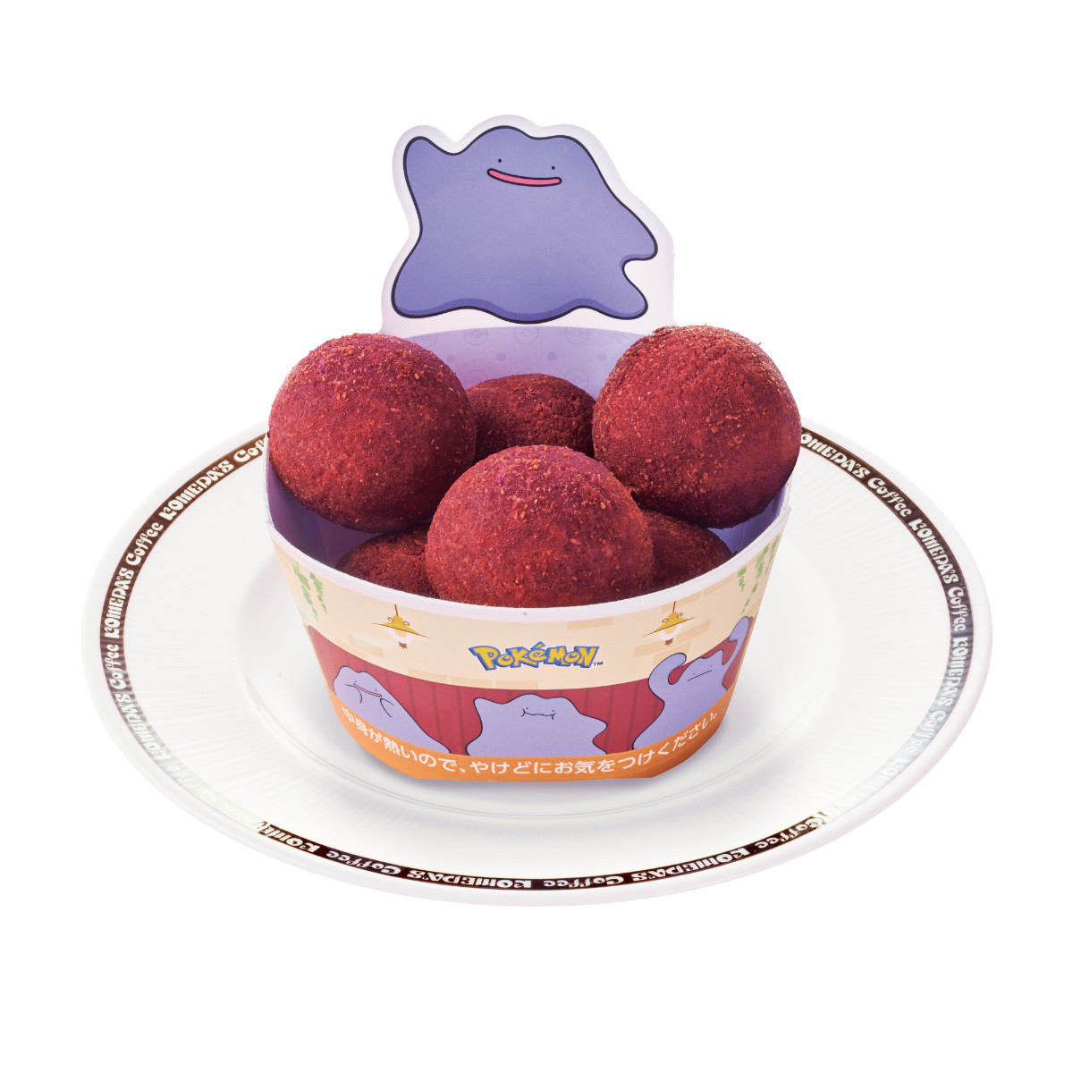 20260225 『ポケモン』×「コメダ珈琲店」「おかげ庵」キャンペーン