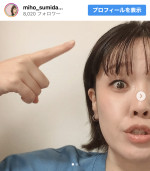 隅田美保、マッシュウルフからボブヘアへ　※「隅田美保」インスタグラム