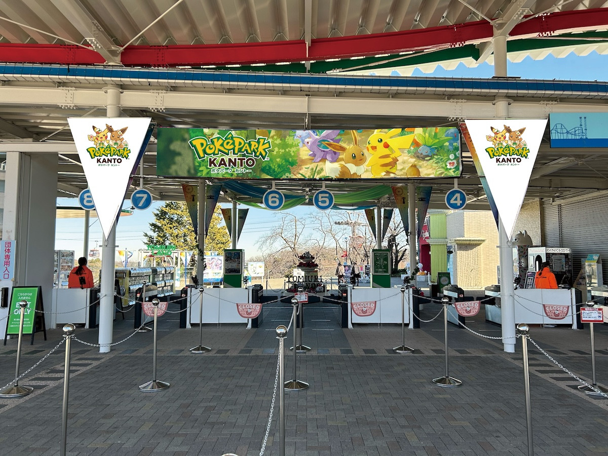 2026.2.5『ポケパーク カントー』オープン記念