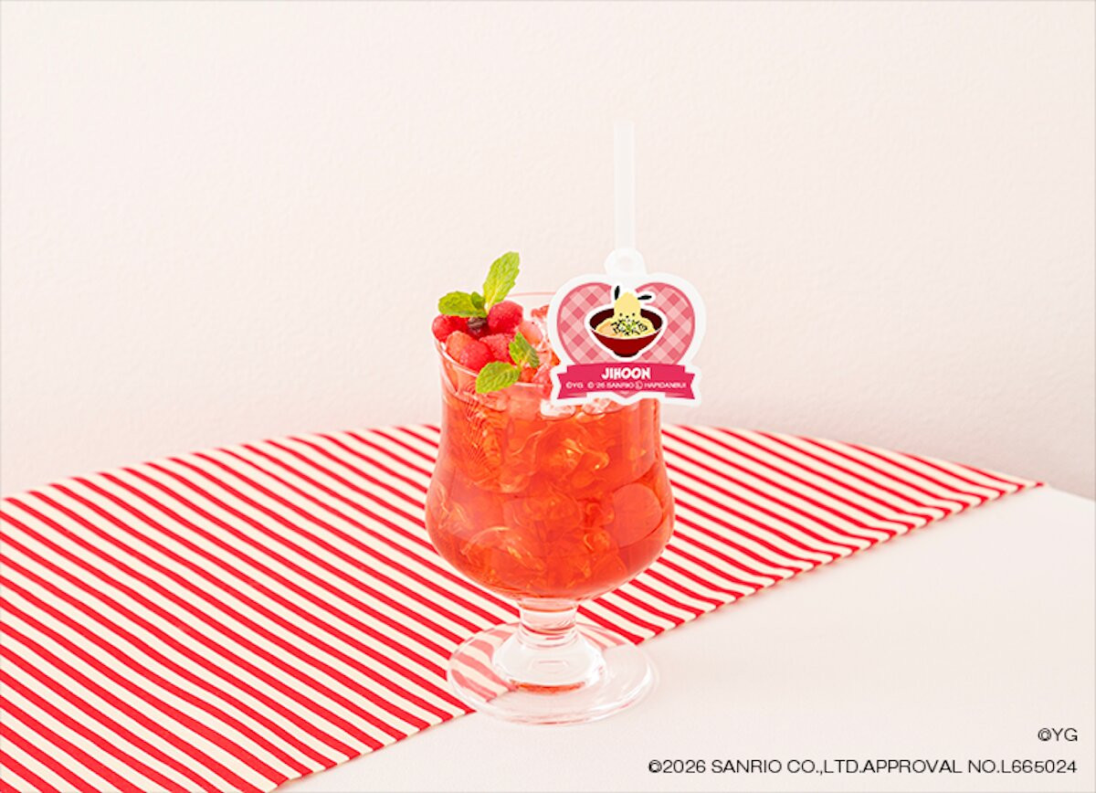 2026.2.6TREASURE×HAPIDANBUI CAFE