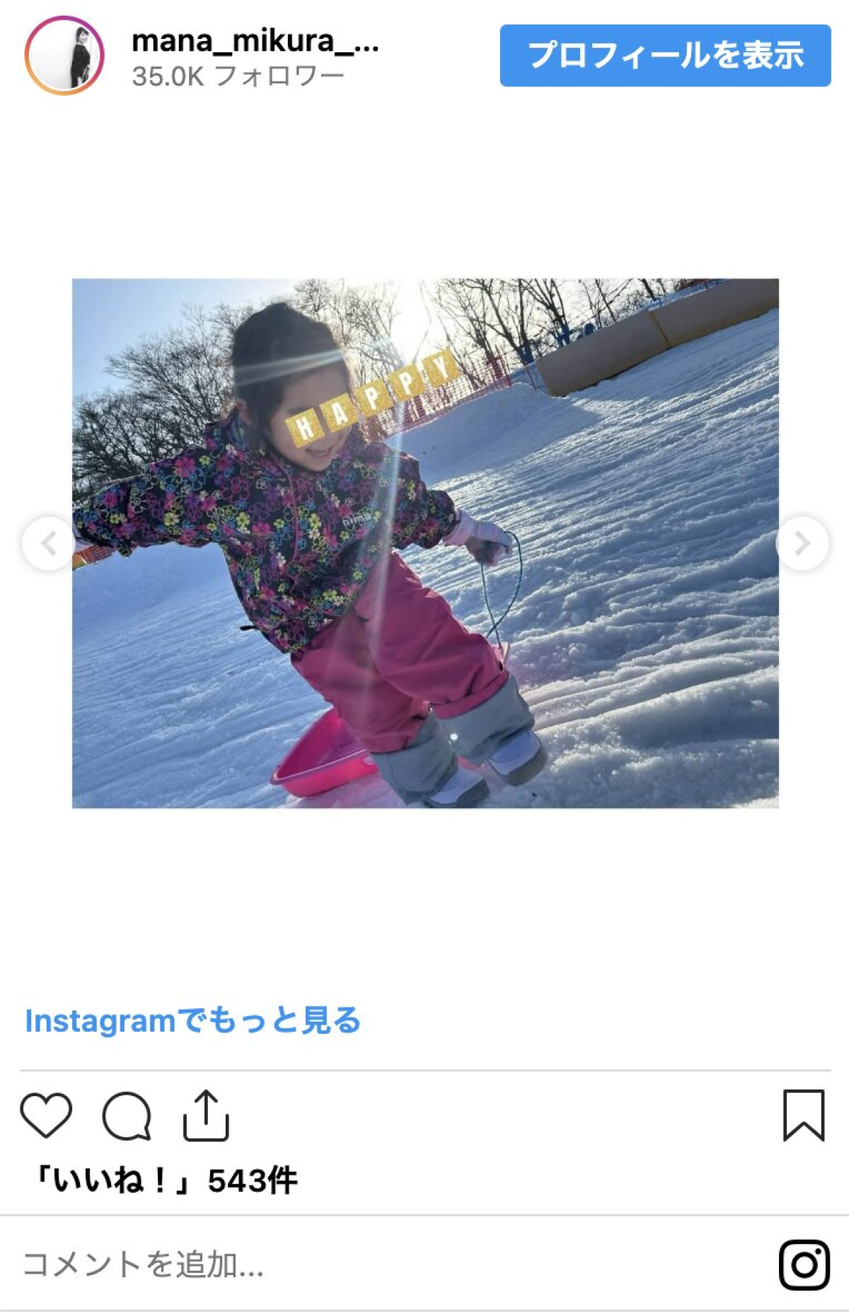 芸能人スキー＆スノボウェアコレクション　佐々木希、飯田圭織らの貴重姿にゲレンデマジック不可避！