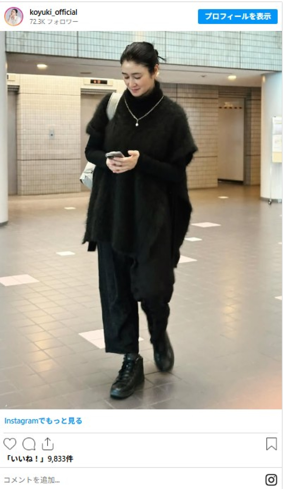 ノーメイクなのに透明感すごい！　美女たちのすっぴん　矢田亜希子、木下優樹菜ほか